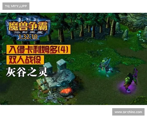 如何在现代技术下重现魔兽争霸4经典战役的魅力与战略深度 如何在现代技术下重现魔兽争霸4经典战役的魅力与战略深度