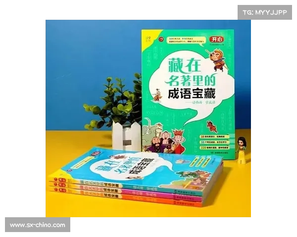 五种趣味成语猜谜活动推荐,增进团队合作与互动的绝佳选择 五种趣味成语猜谜活动推荐,增进团队合作与互动的绝佳选择