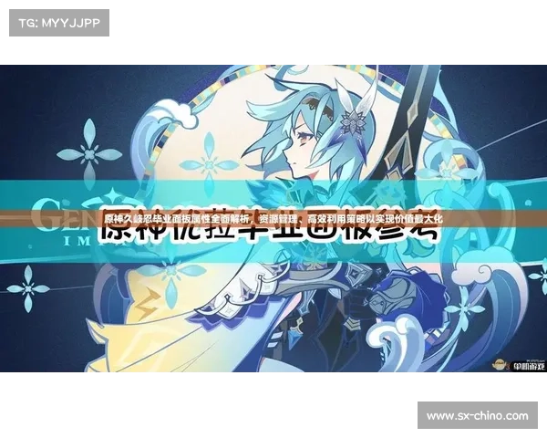 《诛仙充值活动高效攻略:如何最大化奖励与收益》 《诛仙充值活动高效攻略:如何最大化奖励与收益》
