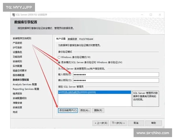 如何下载安装天剑群侠游戏并进行详细安装设置教程 如何下载安装天剑群侠游戏并进行详细安装设置教程