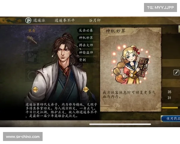 全面解析侠客风云传七大秘境完美攻略助你轻松掌握隐藏任务与奖励 全面解析侠客风云传七大秘境完美攻略助你轻松掌握隐藏任务与奖励